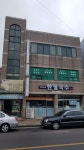 김영수골프클리닉