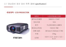 예원디스플레이