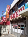 신광크리닝