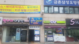 네오프라자