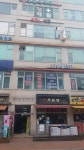 광우프라자