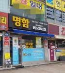 씨엠코리아