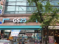 GS25 작전타운점