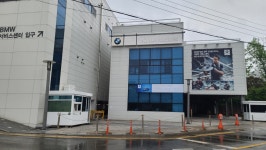 코오롱모터스 BMW 의정부서비스센터