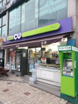 CU 숭실대역점