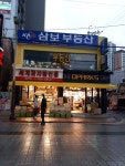 세계과자디팍스