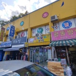 뽀끼뽀끼뽑기방