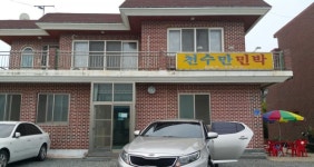 천수만민박