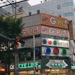 GPC방