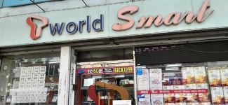 스타통신 고령점