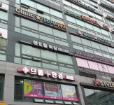 송도스타피부과의원