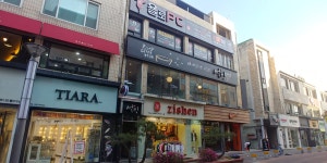 설빙 경북영주점