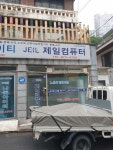 제일렌탈