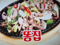 오불닭발