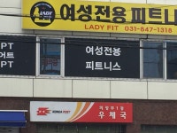 의정부1동우체국