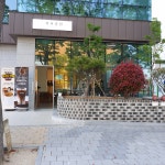 커피정원