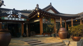 옛골