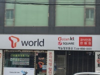 하늘정보통신