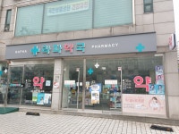 라파약국