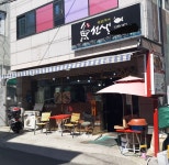 어선생생선구이
