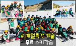 신주례유아태권도