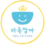 바른맘마