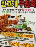형님 족발