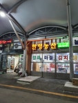 한영농산