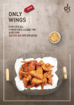 DK 동키치킨 제천신월점