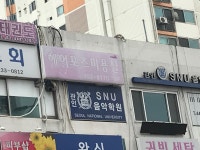 최창희헤어포즈