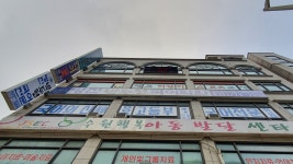 명진박두현국어학원