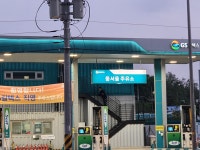 GS칼텍스 동서울주유소