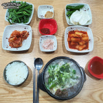 내조국국밥 본점