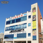 내조국국밥 본점