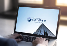 원피스공인중개사사무소