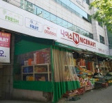 나이스마트 용산점