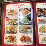 준꼬양꼬치앤훠궈