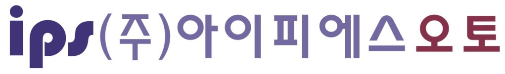 아이피에스오토