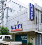 조광정밀