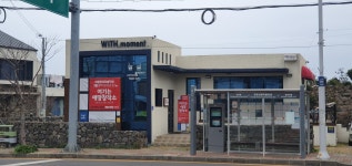 여기는에땅창작소미술학원