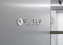 원피스공인중개사사무소