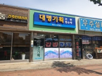 대명기획