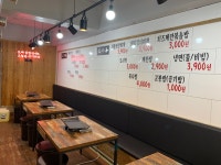 대패상회 수유점