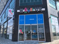 곰온누리약국