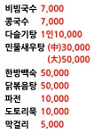 유평산방