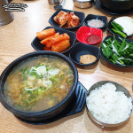 내조국국밥 본점