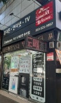 제이제이텔레콤