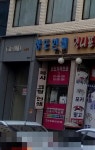 성도인쇄