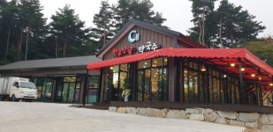 한우장날막국수