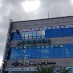 자하연치과의원